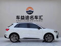 2023 Audi Q3 35 TFSI II (F3), белый, 2000000 рублей - вид 3
