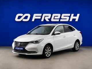 2023 Changan Alsvin, белый, 1048021 рублей, вид 5