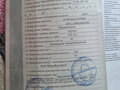 2020 Minsk (Минск) 2.154, чёрный, 55000 рублей - вид 4