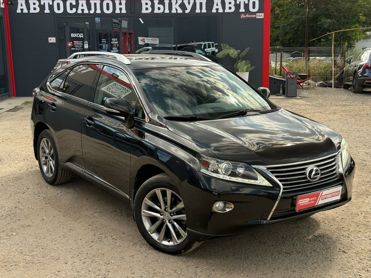 Открыть фотографии: Lexus RX III Рестайлинг