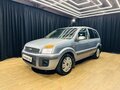 2007 Ford Fusion I Рестайлинг, голубой, 509000 рублей - вид 2