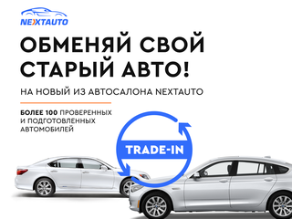 2017 Skoda Octavia III (A7) Рестайлинг, белый, 1098000 рублей, вид 4