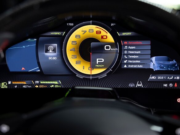 2026 Ferrari 296 Speciale, красный, 85045300 рублей - вид 32