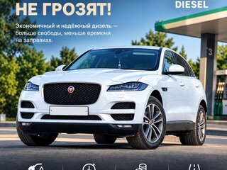 2016 Jaguar F-Pace I, белый, 2600000 рублей, вид 1