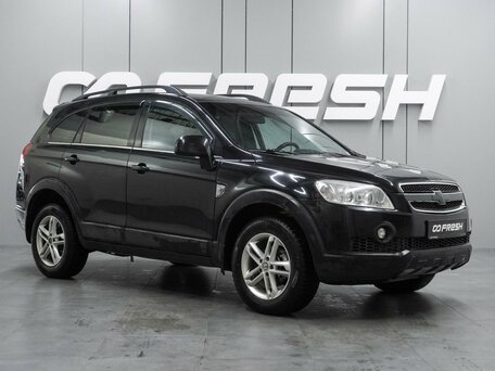 Chevrolet Captiva I