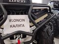 2026 Loncin XWolf 700L Mud, зелёный, 999000 рублей - вид 8