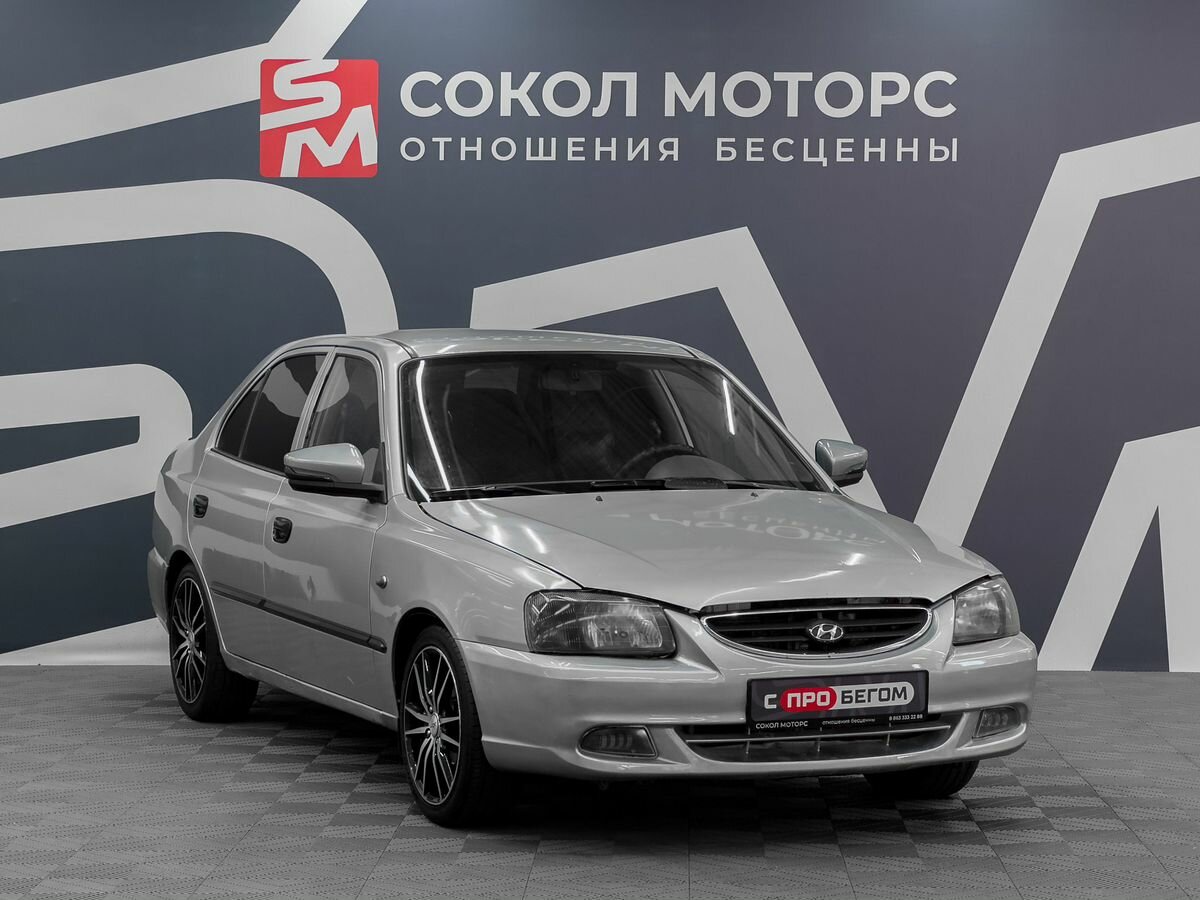 Открыть фотографии: Hyundai Accent II