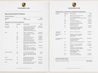 2012 Porsche Cayenne S II (958), синий, 3300000 рублей, вид 2