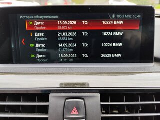 2017 BMW 3 серии 318i VI (F3x) Рестайлинг, белый, 1650000 рублей, вид 5
