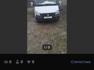 2007 ГАЗ ГАЗель (3302), белый, 720000 рублей, вид 2