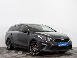 2019 Kia Ceed III, серый, 1689000 рублей, вид 1