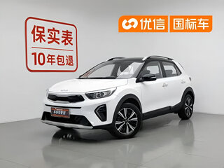 2022 Kia KX1, белый, 1100334 рублей, вид 1