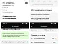 2011 Hyundai Solaris I, белый, 930000 рублей - вид 10