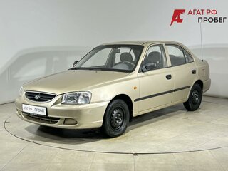 2007 Hyundai Accent ТагАЗ II, бежевый, 400000 рублей, вид 1