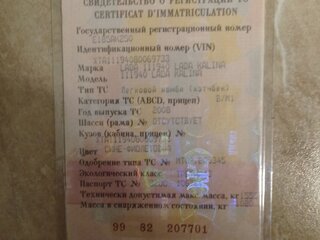 2008 Lada (ВАЗ) Kalina Sport I, синий, 210000 рублей, вид 5