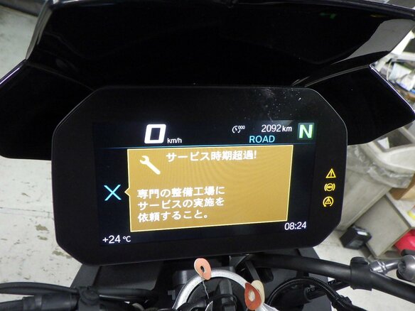 2023 BMW F 900 R, белый, 1077000 рублей - вид 8