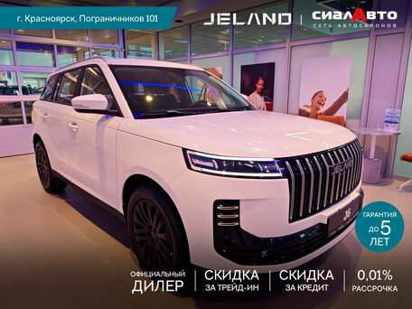 Jeland J6