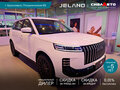 2026 Jeland J6, белый