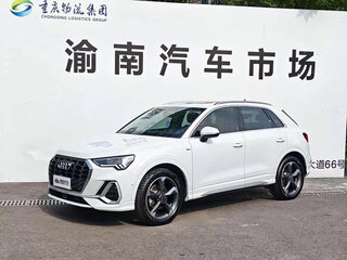 2023 Audi Q3 35 TFSI II (F3), белый, 2086000 рублей, вид 1