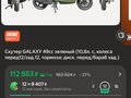 2026 Irbis RZR, зелёный, 97000 рублей - вид 7