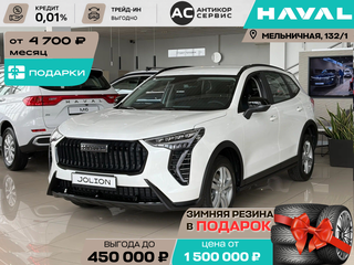 2026 Haval Jolion I Рестайлинг, белый, 2499000 рублей, вид 3