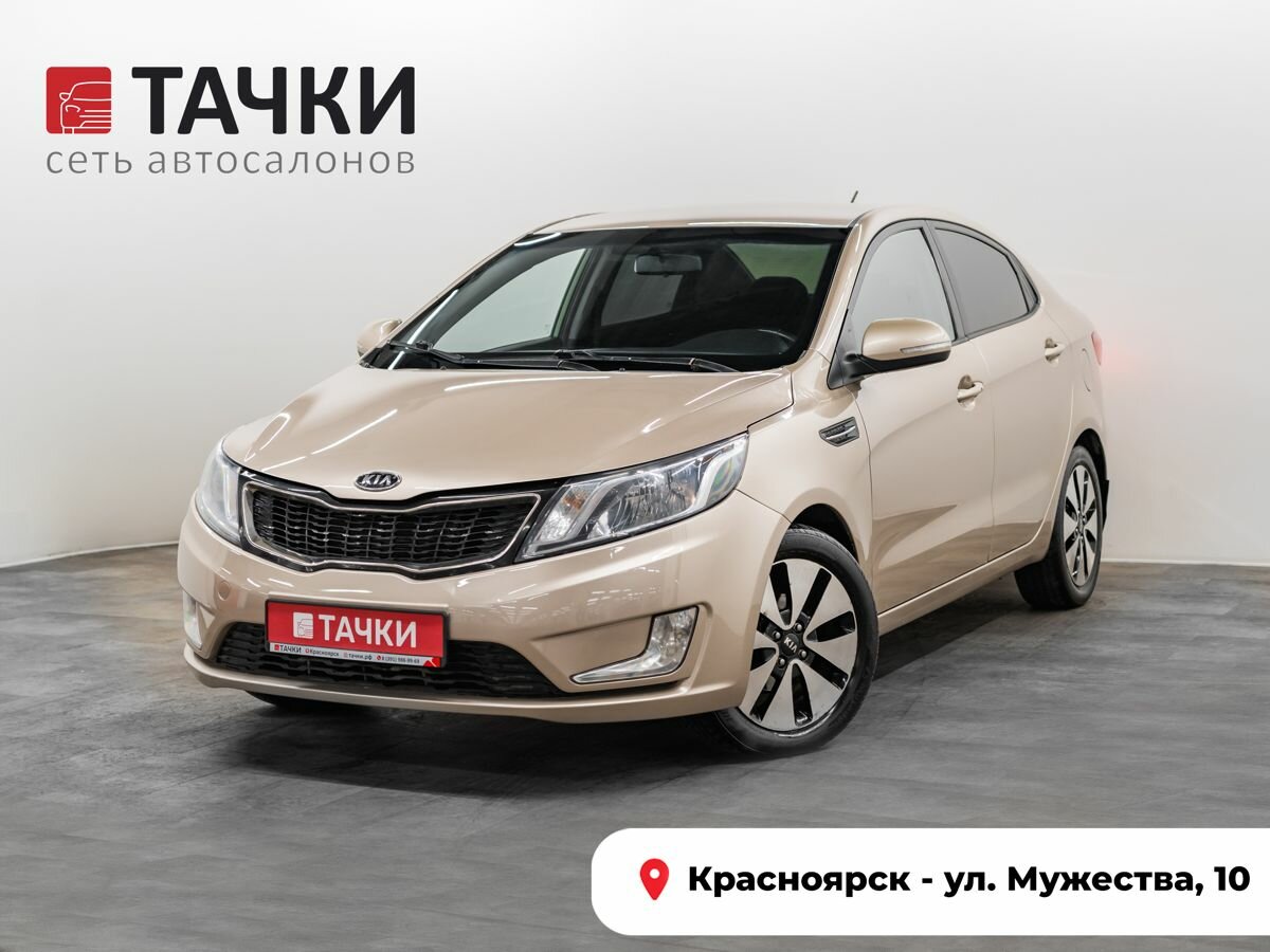 Открыть фотографии: Kia Rio III