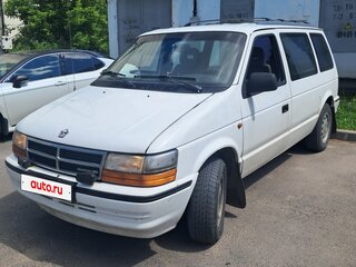 1992 Chrysler Voyager II, белый, 555000 рублей, вид 1