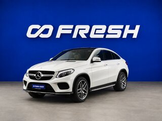 2017 Mercedes-Benz GLE Coupe 400 I (C292), белый, 4512900 рублей, вид 5