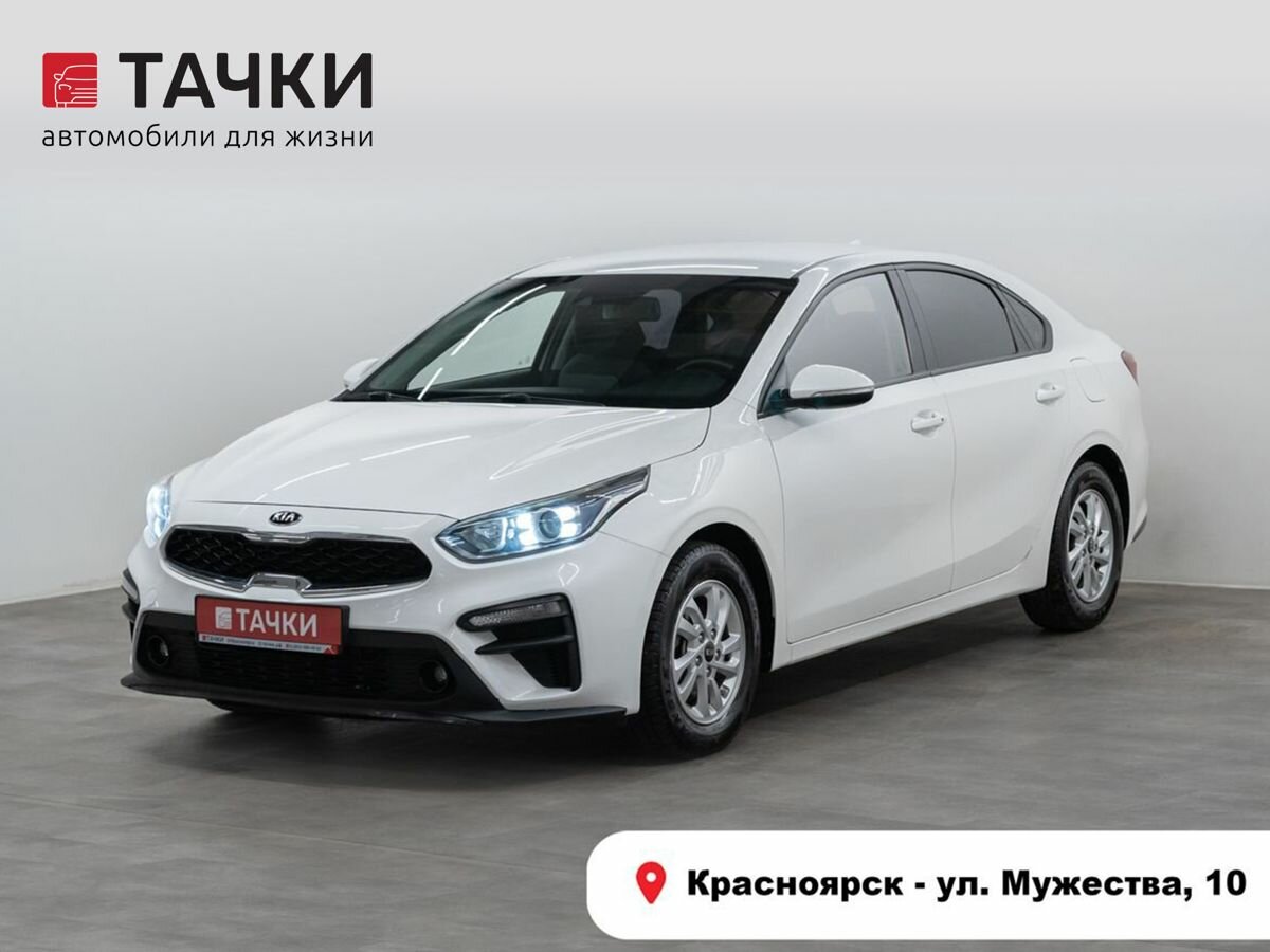 Открыть фотографии: Kia K3 II