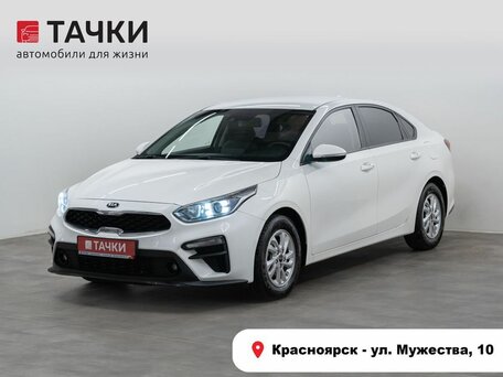 Kia K3 II