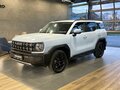 2024 Haval H3 I, голубой, 1995000 рублей