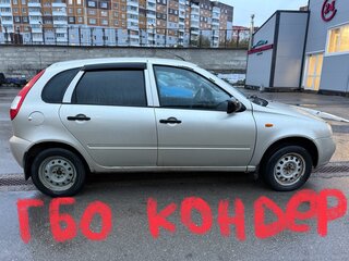 2013 Lada (ВАЗ) Kalina I, бежевый, 240000 рублей, вид 1