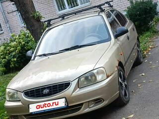 2005 Hyundai Accent ТагАЗ II, жёлтый, 205000 рублей, вид 3