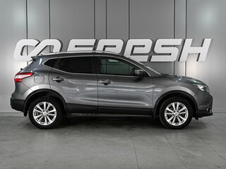 2018 Nissan Qashqai II, серый, 1719000 рублей, вид 5
