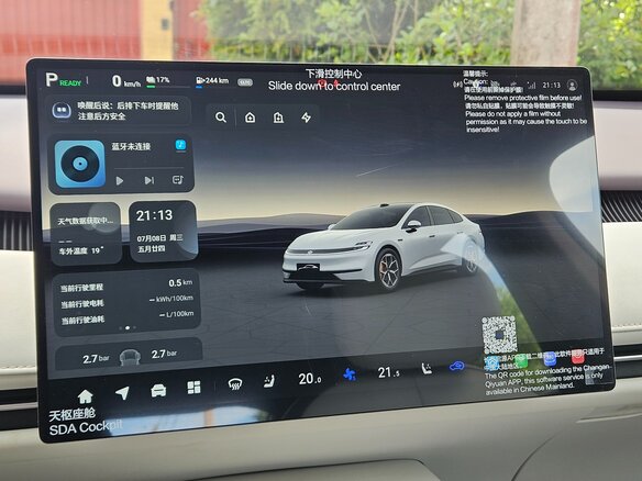 2026 Changan Qiyuan A06 28.39 kWh, чёрный, 2900000 рублей - вид 25