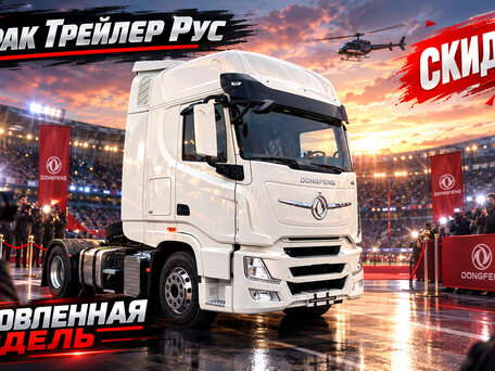 2024 Dongfeng GX, белый, 8650000 рублей, вид 1