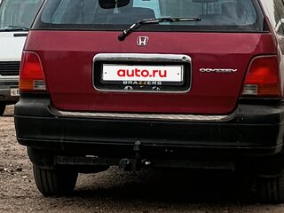 1996 Honda Odyssey I, красный, 370000 рублей, вид 5