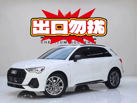 2023 Audi Q3 35 TFSI II (F3), белый, 2000000 рублей, вид 1