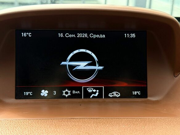 2013 Opel Mokka I, оранжевый - вид 18