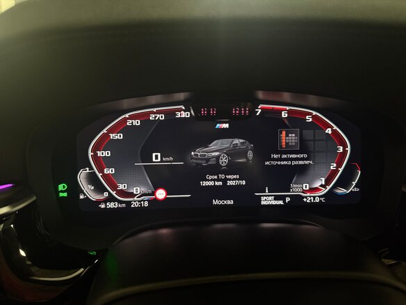 2023 BMW 5 серии 530i xDrive VII (G30/G31/G38) Рестайлинг, синий, 6239000 рублей - вид 16