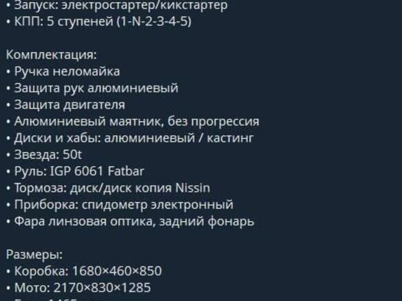 2026 Kews K16, чёрный, 210000 рублей - вид 6
