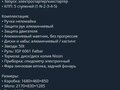2026 Kews K16, чёрный, 210000 рублей - вид 6