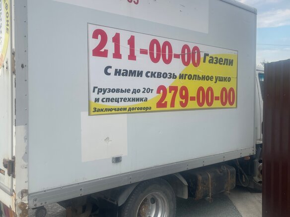 2000 Fuso (Mitsubishi) Canter, белый, 1000000 рублей - вид 3