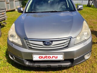 2010 Subaru Outback IV, серый, 1130000 рублей, вид 1
