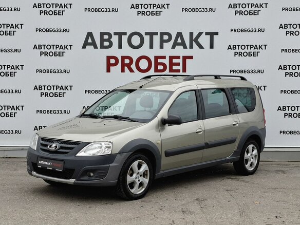 2020 Lada (ВАЗ) Largus Cross I, серый, 798000 рублей