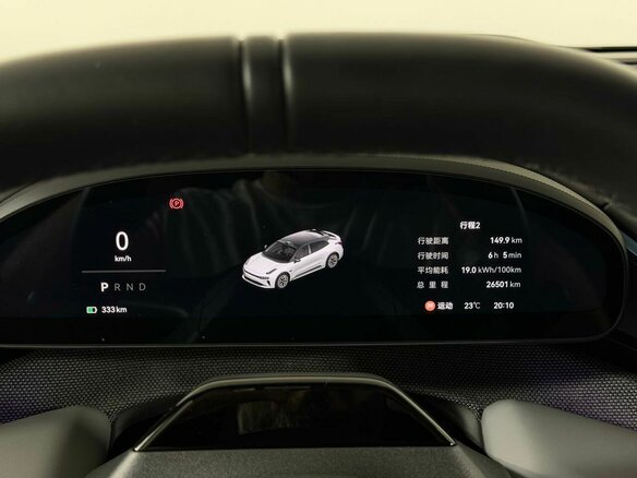 2024 Zeekr 001 100 kWh I Рестайлинг 1, белый, 5649000 рублей - вид 16