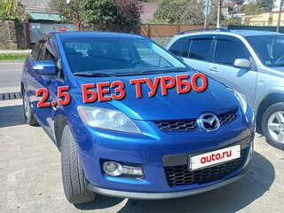 2008 Mazda CX-7 I, синий, 600000 рублей, вид 1