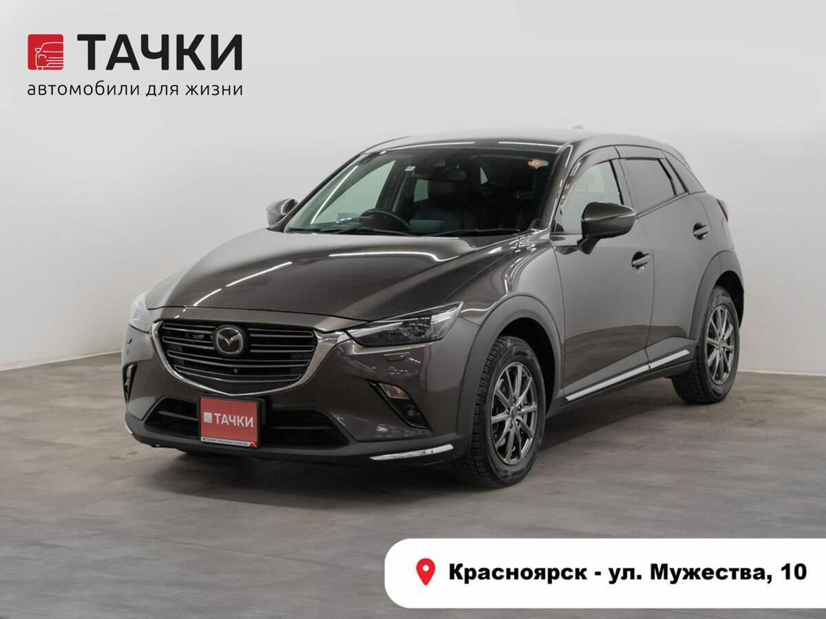 Открыть фотографии: Mazda CX-3 I Рестайлинг