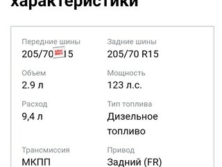 2019 Kia Bongo, белый, 2000000 рублей, вид 2
