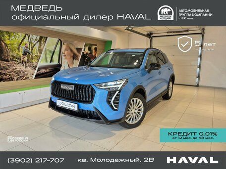 Haval Jolion I Рестайлинг 2